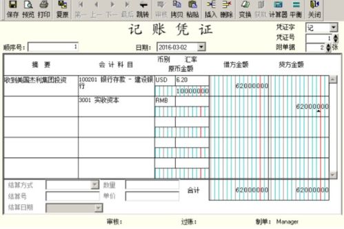 汽車售后服務會計科目,售后服務計入什么會計科目,售后服務進什么會計科目