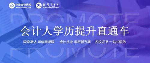 對公賬戶有余額做會計科目