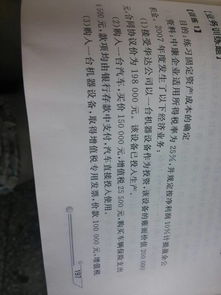 折舊費(fèi)計(jì)入的會(huì)計(jì)科目