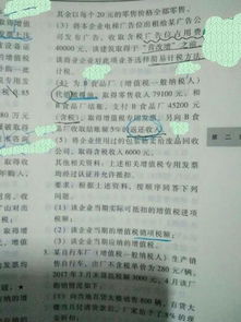 賣(mài)廢品屬于什么會(huì)計(jì)科目,賣(mài)廢品計(jì)入什么會(huì)計(jì)科目,包裝物做什么會(huì)計(jì)科目