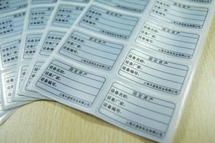 計入,物資,車輛,會計科目