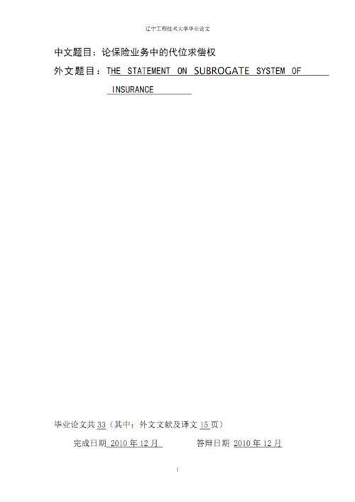 醫(yī)療保險計入什么會計科目,職工醫(yī)療保險會計科目,醫(yī)療保險屬于什么會計科目