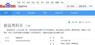 準備發(fā)工資屬于什么會計科目