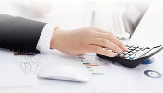 殘疾人保障金會計科目增加