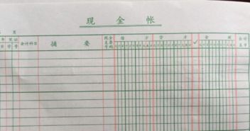 支付定金怎么做會計科目