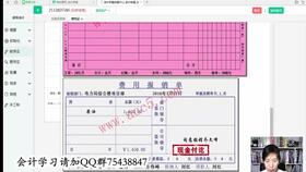 做什么,備件,會計科目,企業(yè)
