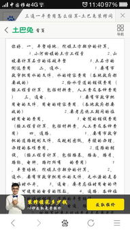 停車場平整費(fèi)會(huì)計(jì)科目