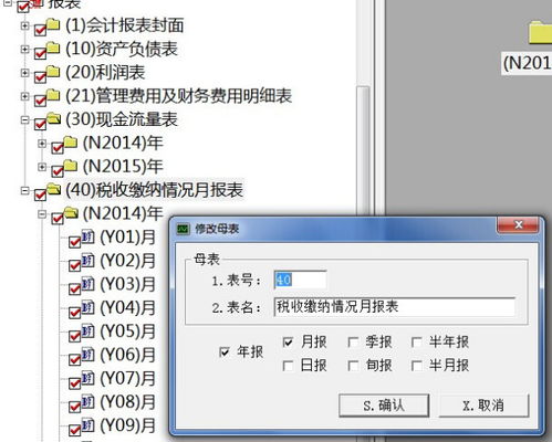 國家電投海外投資公司,投資公司涉及的會計(jì)科目,投資公司投資收益的會計(jì)科目