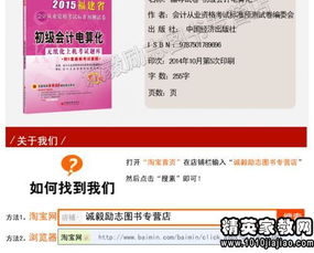 法律法規(guī),會計科目,設置