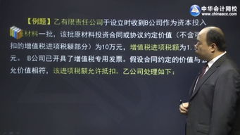 下列會計科目中期末一般將余額全部轉(zhuǎn)出的