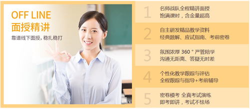 抵債資產(chǎn)是否為會(huì)計(jì)科目