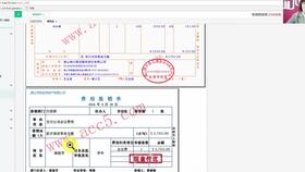 小規(guī)模,納稅人,會計科目,建筑
