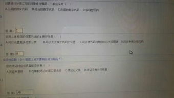 記賬,憑證,會(huì)計(jì)科目,增加