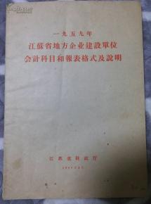 會(huì)計(jì)科目缺省