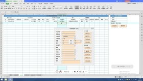 行政事業(yè)單位,會(huì)計(jì)科目,最新