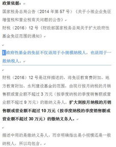 城建附加稅會(huì)計(jì)科目