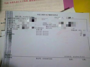 替供應(yīng)商代付款怎么做會計科目