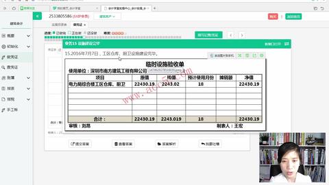 餐飲業(yè)的會計科目,餐飲業(yè)會計科目明細表,餐飲業(yè)燃料會計科目