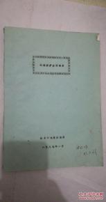 資質(zhì)維護費的會計科目,勞務資質(zhì)費用入哪個會計科目,資質(zhì)費用計入什么會計科目