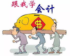 出納能夠接觸到的會計科目