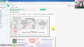 房產(chǎn)實(shí)測(cè)繪費(fèi)的會(huì)計(jì)科目