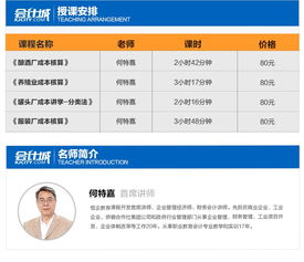 加工廠,會(huì)計(jì)科目,服裝