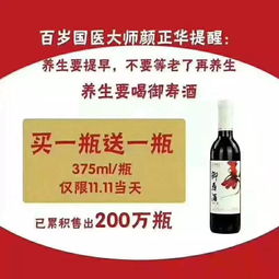 酒會(huì),科目,養(yǎng)生