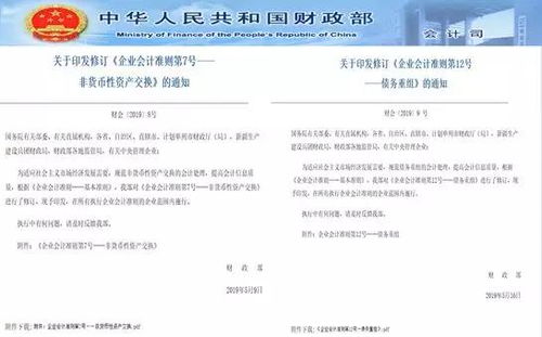 效果圖設(shè)計(jì)費(fèi)會(huì)計(jì)科目