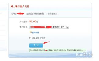 電話費(fèi)網(wǎng)費(fèi)計(jì)入什么會(huì)計(jì)科目,網(wǎng)費(fèi)電話費(fèi)錄入什么會(huì)計(jì)科目,電話費(fèi)屬于什么會(huì)計(jì)科目