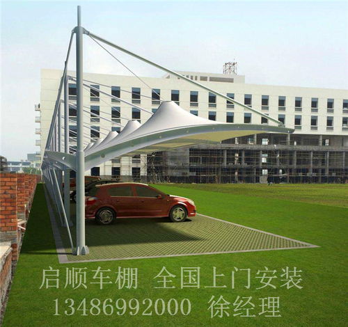 職工車棚的會計(jì)科目