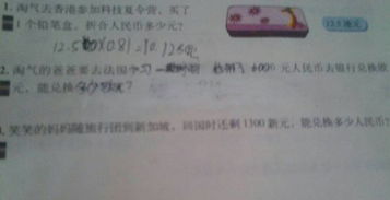 港幣戶轉(zhuǎn)人民幣會計(jì)科目