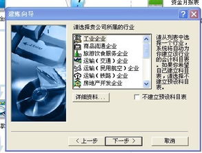 醫(yī)療行業(yè)收入會計科目