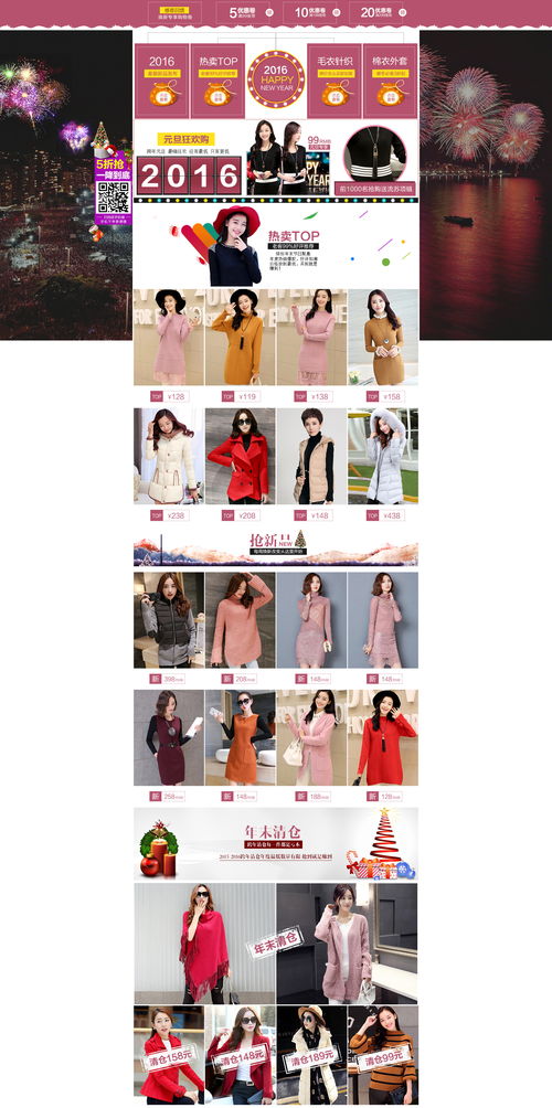 餐飲店會(huì)計(jì)科目,奶茶店的會(huì)計(jì)科目,足浴店會(huì)計(jì)科目分類