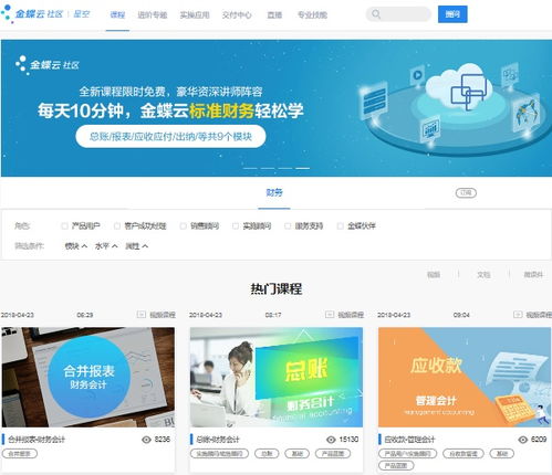 金蝶會計(jì)科目修改核算項(xiàng)目,金蝶會計(jì)科目增加核算項(xiàng)目怎么弄,金蝶會計(jì)科目核算項(xiàng)目怎么選不到