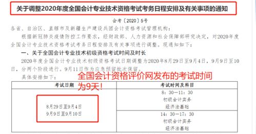 退費(fèi)計(jì)什么會(huì)計(jì)科目