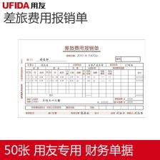 水泥批發(fā)部會計科目設置