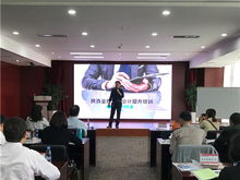 新準則金融企業(yè)會計科目設(shè)置