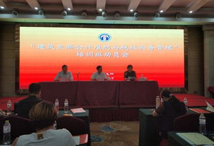 建筑業(yè)涉及的會(huì)計(jì)科目