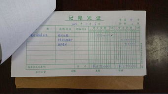 沒收押金屬于什么會(huì)計(jì)科目,包裝箱費(fèi)用會(huì)計(jì)科目,包裝箱做什么會(huì)計(jì)科目