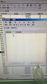 機(jī)關(guān),會(huì)計(jì)科目,會(huì)計(jì),項(xiàng)目