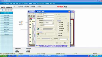 會計(jì)科目外幣如何設(shè)置