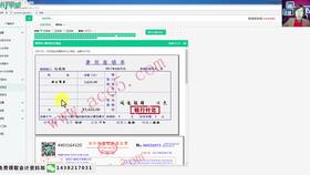 自持商業(yè)會計科目核算