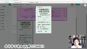 建筑工程公司會計科目,建筑工程公司涉及的會計科目,建筑施工單位常用的會計科目