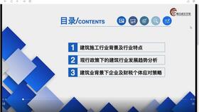 基建,行政事業(yè)單位,會計科目