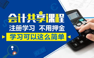 退場(chǎng)地押金的會(huì)計(jì)科目