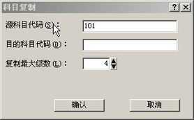 孵化器公司會計科目設(shè)置