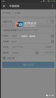 會計科目,農(nóng)業(yè),綜合