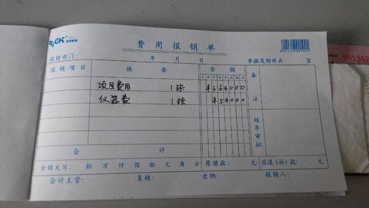 報銷汽車加油費計入會計科目