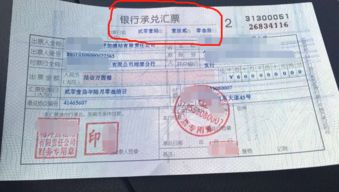 購承兌的差額進(jìn)入什么會計(jì)科目