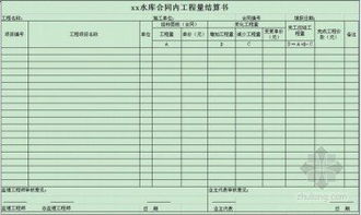 社保,承擔(dān),會計科目,企業(yè)